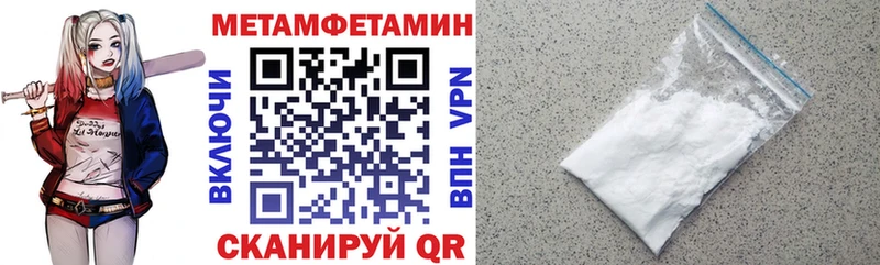 Амфетамин 98%  цены наркотик  Чухлома 