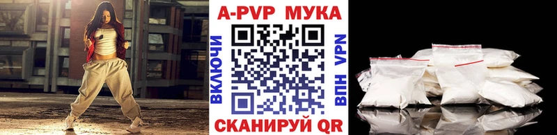 Alfa_PVP мука  Чухлома 