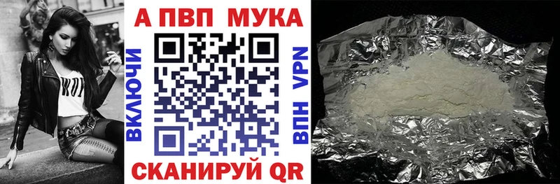 A PVP Crystall Чухлома