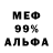 ГЕРОИН гречка Hennessy Amerson