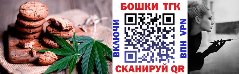Cannafood конопля  MEGA ссылки  Чухлома 