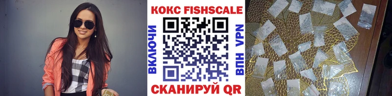 наркошоп  Чухлома  Cocaine VHQ 