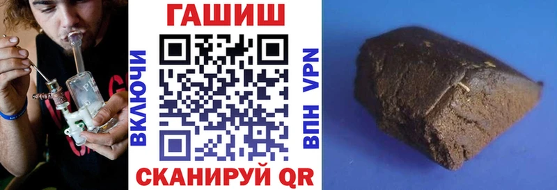 ГАШИШ Изолятор Чухлома