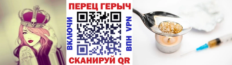 ГЕРОИН Афган  купить наркотики сайты  Чухлома 