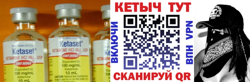 КЕТАМИН VHQ  где продают наркотики  Чухлома 