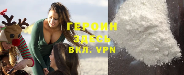 героин Абдулино