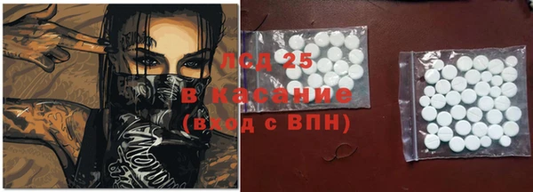 каннабис Абаза
