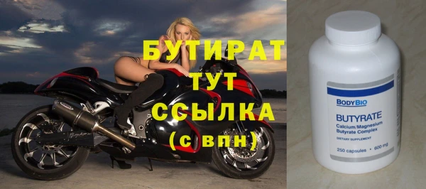 амф Абинск