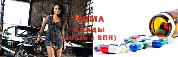 амф Абинск
