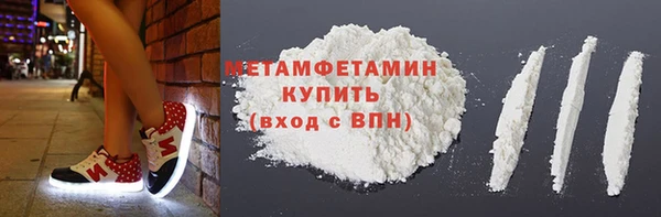 героин Абдулино