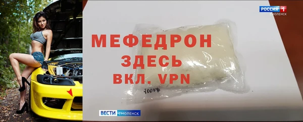 Альфа ПВП Лабытнанги