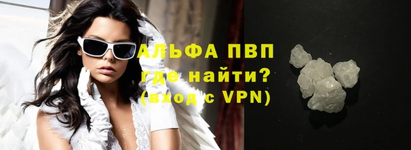 амф Абинск