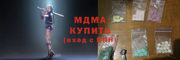 амф Абинск