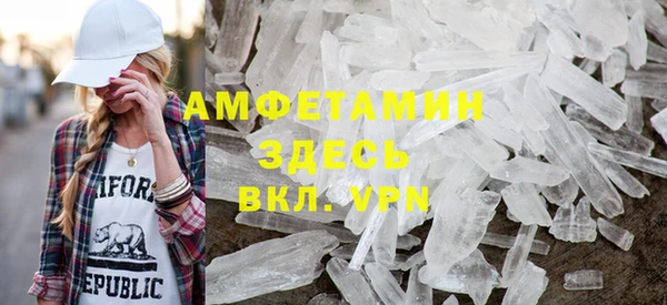 амф Абинск