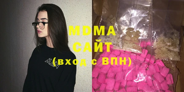 амф Абинск