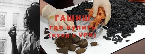 каннабис Абаза