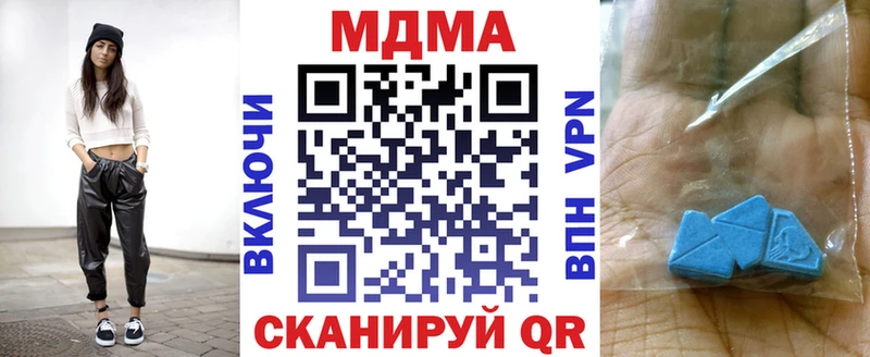 наркотики  Чухлома  MDMA crystal 
