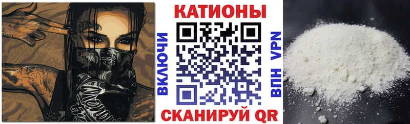 МЕФ mephedrone Чухлома