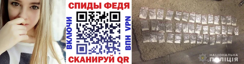 МЕТАМФЕТАМИН кристалл Чухлома