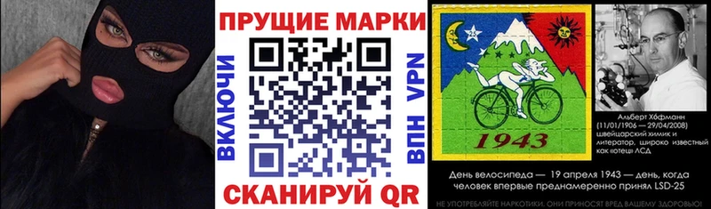 Марки N-bome 1,8мг  ссылка на мегу зеркало  Чухлома  цены наркотик 