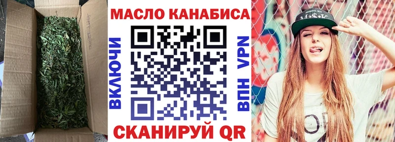 OMG маркетплейс  Чухлома  Дистиллят ТГК жижа 