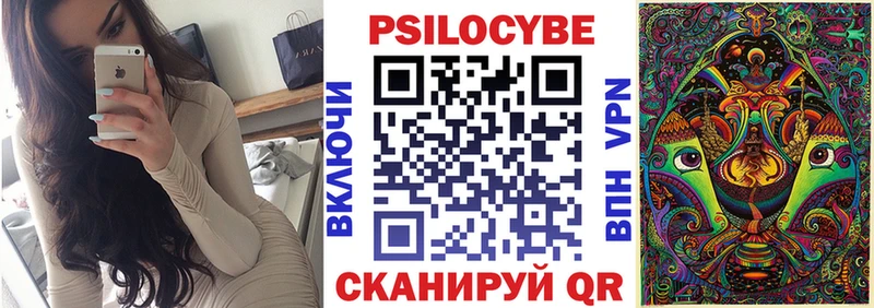 Галлюциногенные грибы ЛСД  наркотики  Чухлома 